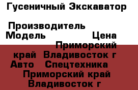 Гусеничный Экскаватор Volvo EC290BP › Производитель ­ Volvo  › Модель ­ EC290BP › Цена ­ 3 600 000 - Приморский край, Владивосток г. Авто » Спецтехника   . Приморский край,Владивосток г.